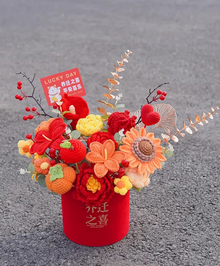 KNIT Sunflower Gold Leaf Box