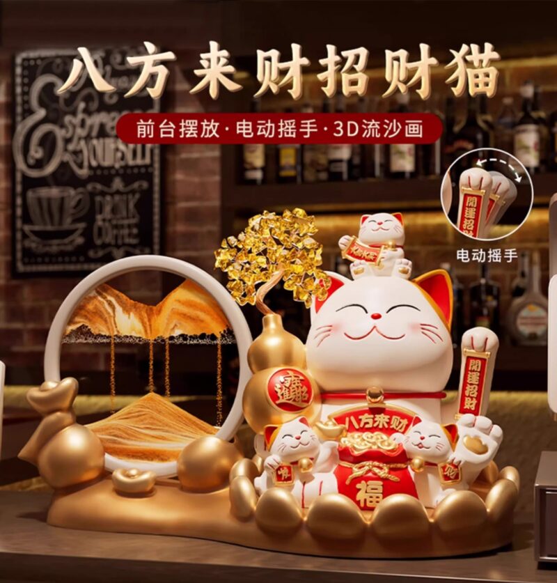 Moving Hand Fortune Cat (Flowing Gold Sand)