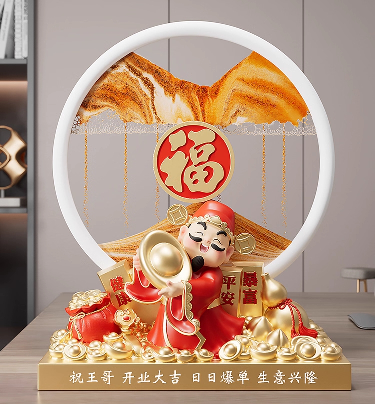 Fortune God (Flowing Gold Sand)