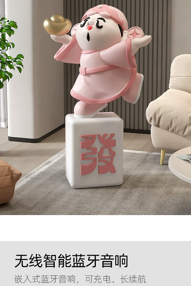 BIG PINK Fortune God (Wireless Bluetooth Speaker)