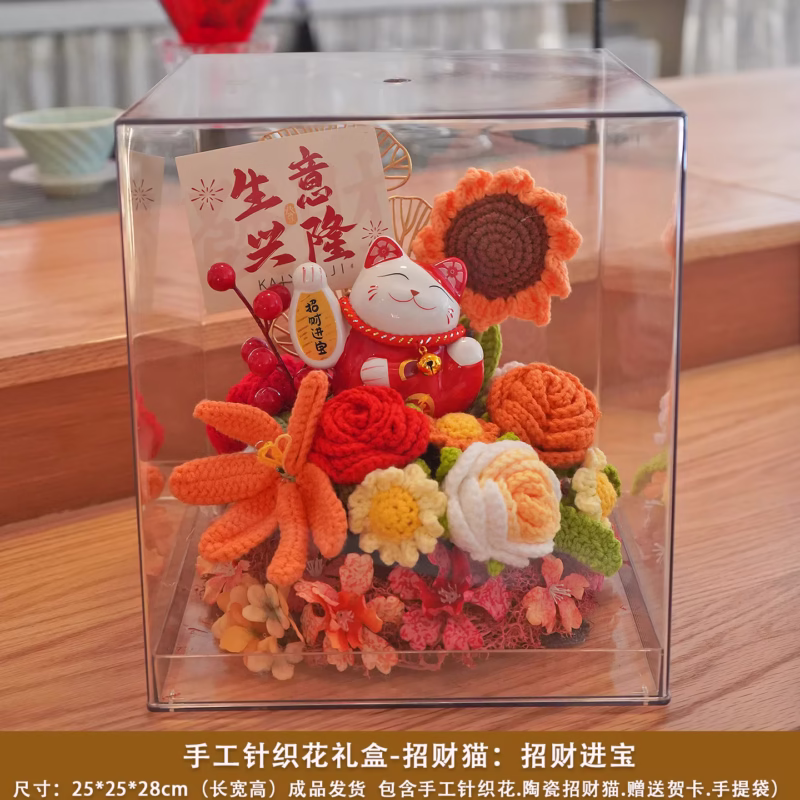 Fortune Cat Knit Flower in Acrylic Box -1
