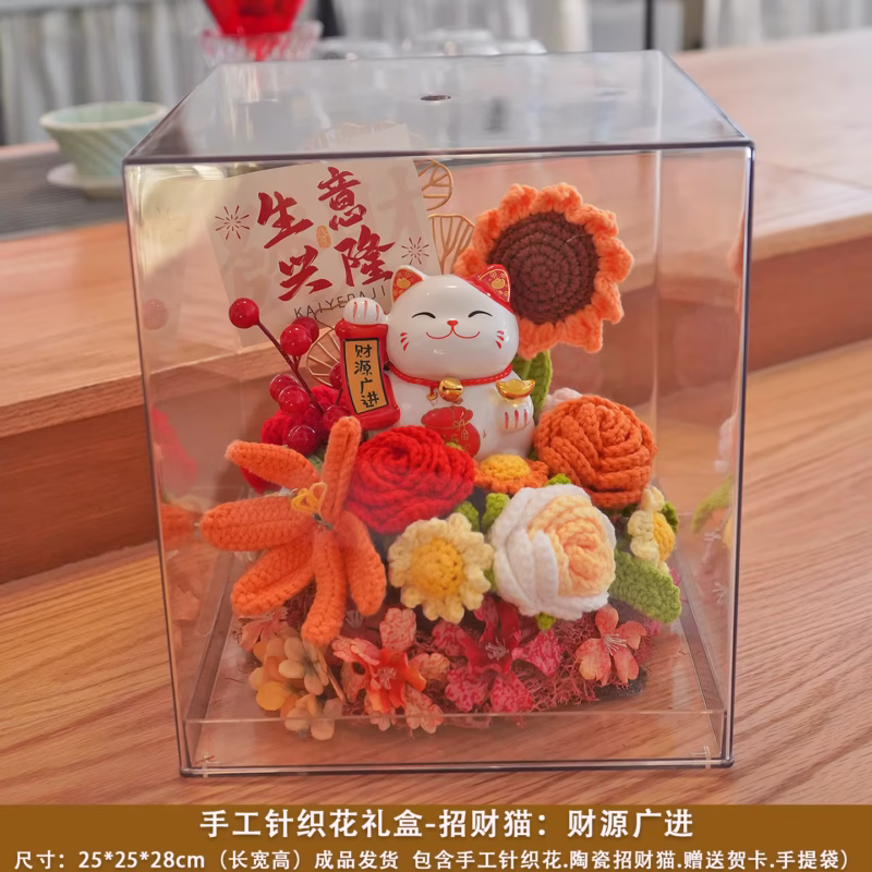 Fortune God Knit Flower in Acrylic Box -3
