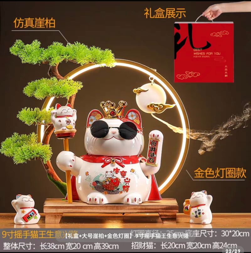 BIG 38cm Fortune Cat Moving Hand with Circled Light SET 6 (Hot Seller!)