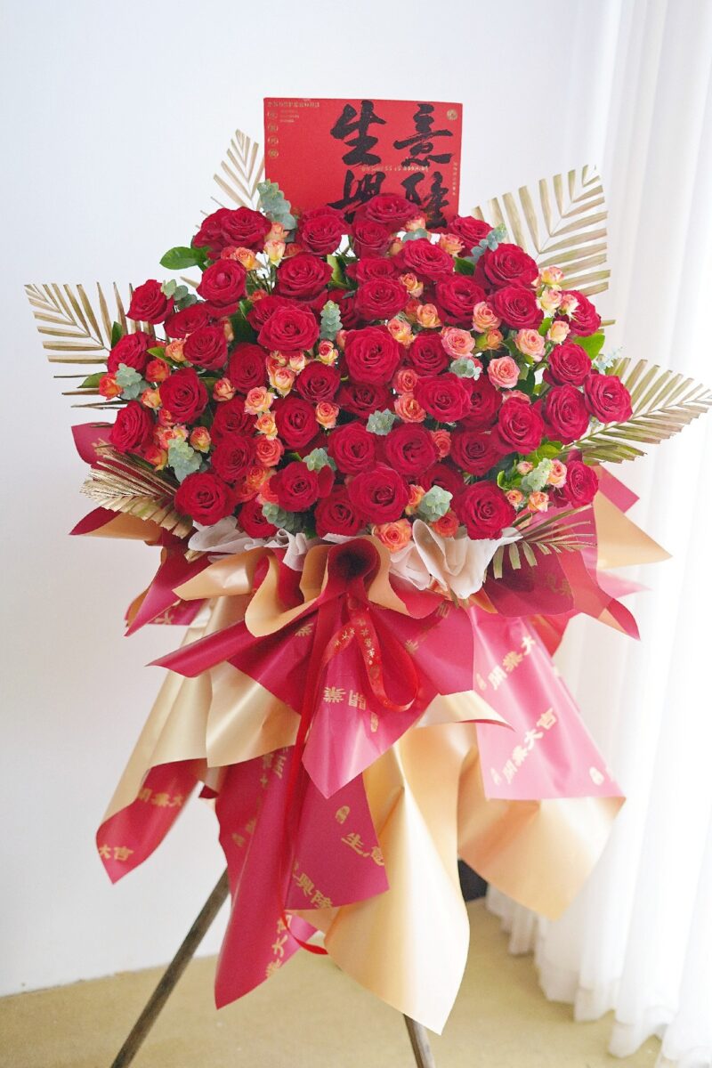 Grand Opening Flowers GO111