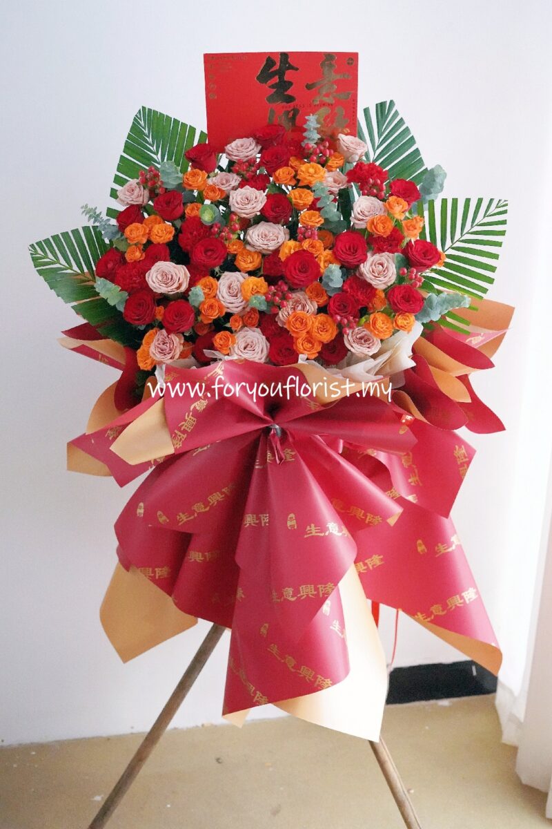 Grand Opening Flowers GO113